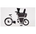 Urban Arrow capote de pluie shorty chez vélo horizon port gratuit à partir de 300€